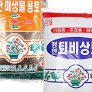 웰빙마미샵 - 부산진구 | 웰빙마미샵