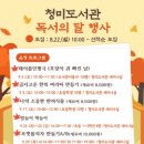 청미 이미지