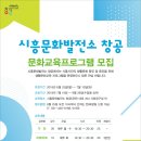 문화발전소 창공 이미지