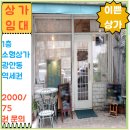 골든비치공인중개사사무소 이미지