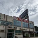 동학사 매표소 | 동학사맛집 계룡산채 로컬푸드 한우불고기 정식 먹고 온 솔직 후기