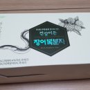 해풍양만영어조합법인