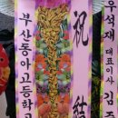 지피에스코리아(주) 이미지