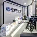 현대치과의원 | 시흥동 연세현대치과 온누리상품권 사용 후기
