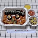 얌샘 조치원점
