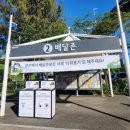 뚝섬한강공원-5 이미지