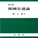 삼영사 - 서대문구 증가로 14 | 삼영사