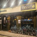 달별맥주 | 데이트감성뿜뿜🖤 숨은 느좋 와인바 '달별아래' 추천 후기(여기 프로노원러만 안다는 찐로컬맛집🤗)
