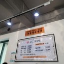 모정산골냉면 이미지