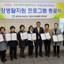 월산건강생활지원센터 이미지