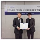 주식회사 그래디언트