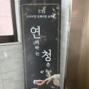 연애하는 청춘 이미지