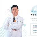 휴먼영상의학과의원 이미지