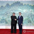 남북 올해 종전선언·평화협정 전환 추진..'한반도 비핵화' 명시 이미지