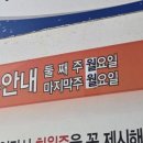 씨파크해수탕