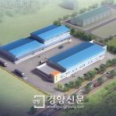 농업기술센터 가공동 이미지