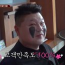 양산갈매기
