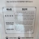 외갓집멍카페