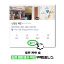 배스킨라빈스부산역
