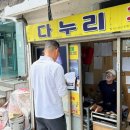 구두수선대 - 강동구 양재대로 1629 | 구두수선대