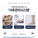 시원하지흉부외과의원 이미지