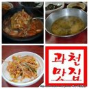 원조연탄불구이