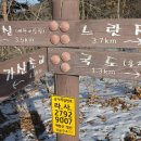 매봉산2길 이미지