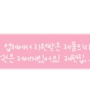 (주) 프로바이오닉 이미지