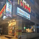 101-금촌2-101 이미지