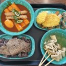 [ 진천 맛집 ] 우리할매떡볶이 | 달콤한 가래떡세트