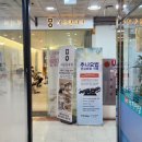 미올한의원 안산점 | 내돈내산 안산 임신 한약 ㅣ 한약 두번먹고 둘째까지 임신 성공한 후기 미올한의원