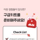 메디팜송촌약국 이미지