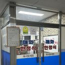 매화한정식 이미지