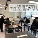 일린 뷰티 아카데미 이미지