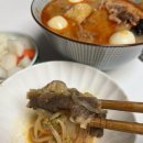 라쿵푸마라탕(구미비산점) 이미지