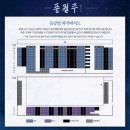 주식회사 인터파크커머스 | [공연 소개] 2021년 8월 개막, 대학로 뮤지컬 &#39;풍월주&#39;