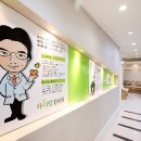 아이맘한의원 이미지