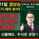 대원디앤엠 이미지