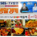 영광홍어 이미지