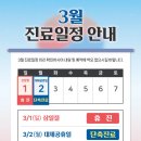 원당으뜸신경외과의원 네이버블로그