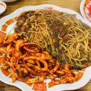 서유기짬뽕 네이버블로그