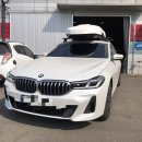 Bmw 6gt 630i g32 페리모델 차량 사고수리 진행 이미지