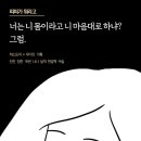 제로웨이스트비움