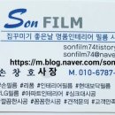 포승기공