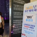 미래타워 | [공지] 여수세계박람회장 놀거리 소개, 스카이타워&amp;아쿠아플라넷 여수 방문 후기