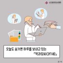 맘편한한의원 - 서구 도마5길 14 | 맘편한한의원