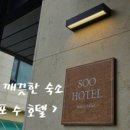 강문길민박