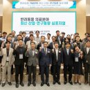 국립축산과학원
