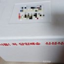 주식회사 먹보야