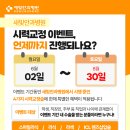 새빛병원 이미지